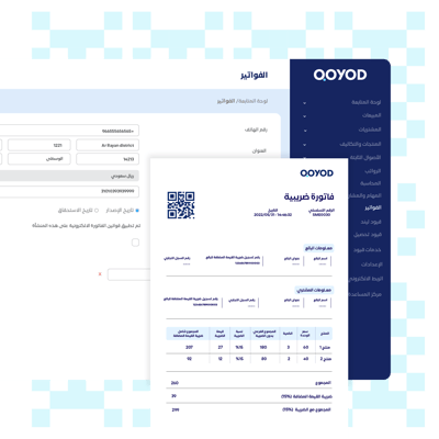 ND Landing Page V2 - 150px_الفاتورة - عربي ND Landing Page V2 - 150px_الفاتورة - عربي