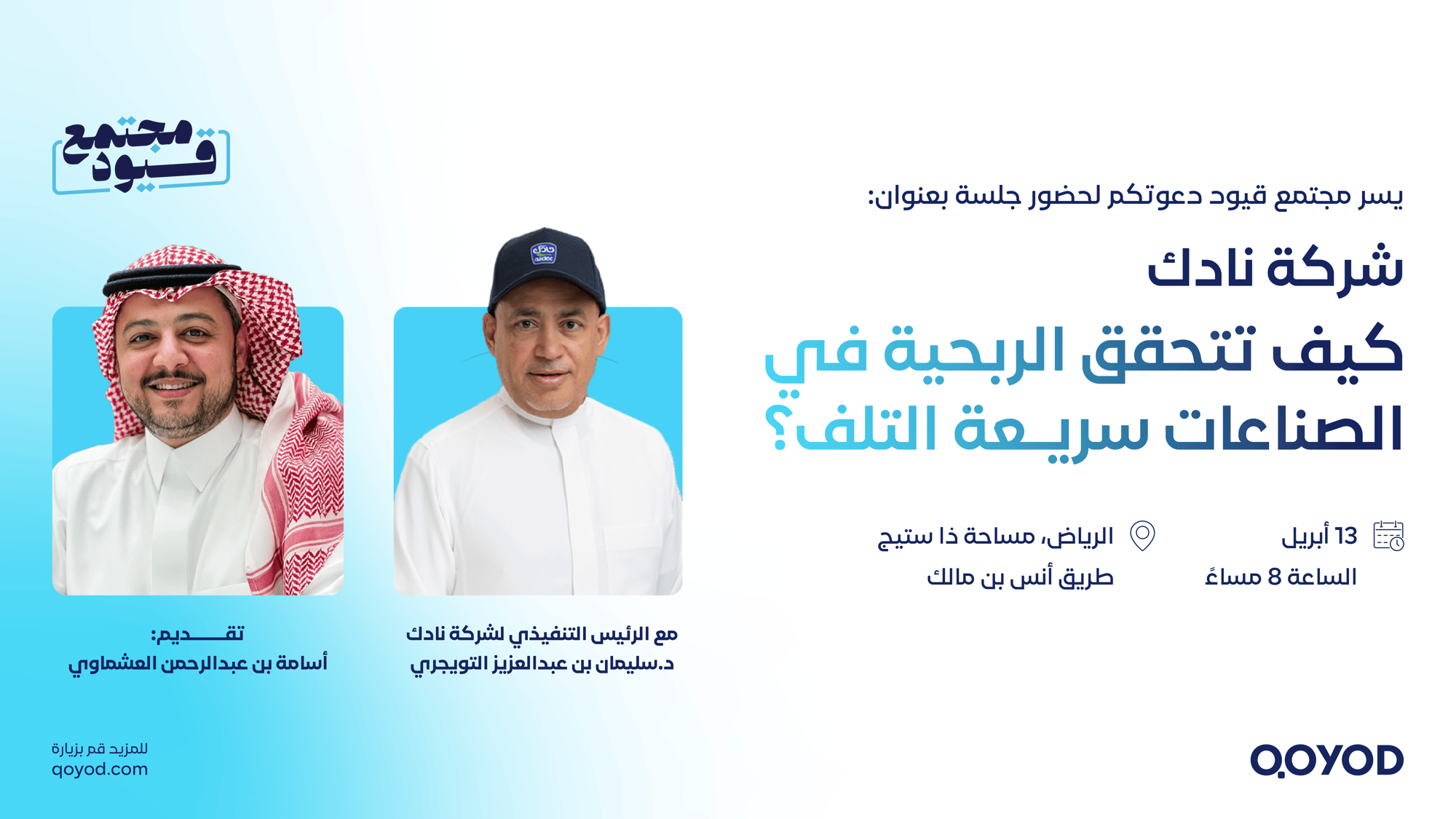 Soliman ELTwgery_Reels_Reels_Snapchat_Reels_HD Soliman ELTwgery_Reels_Reels_Snapchat_Reels_HD