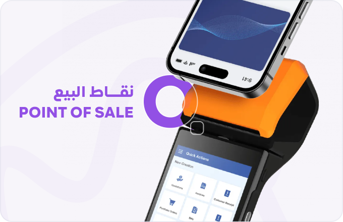 Card-1-POS Card-1-POS
